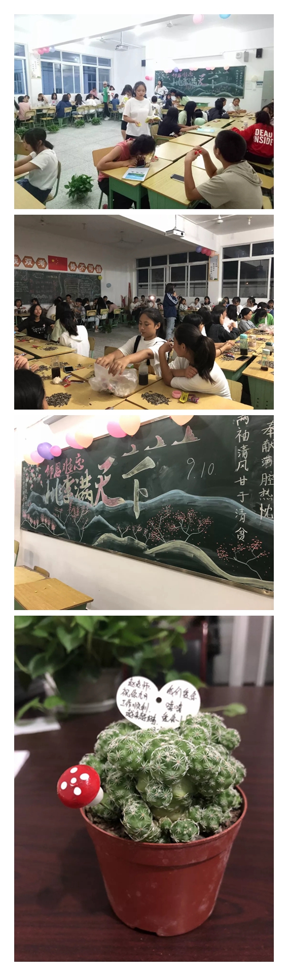 光影魔术手拼图1.jpg