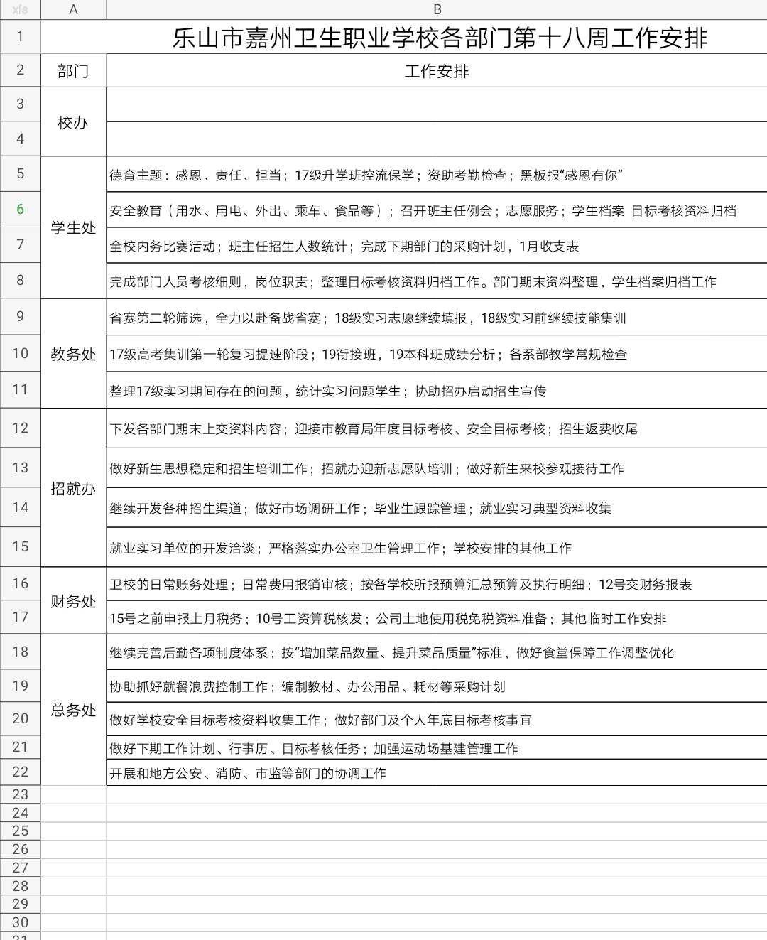 QQ图片20191210170012.png