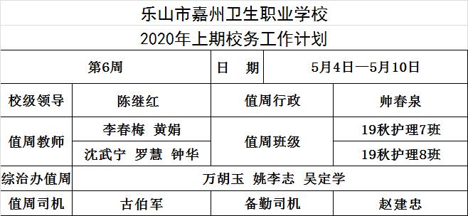 QQ图片20200505105724.jpg