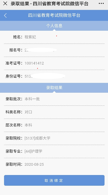 图片a.png