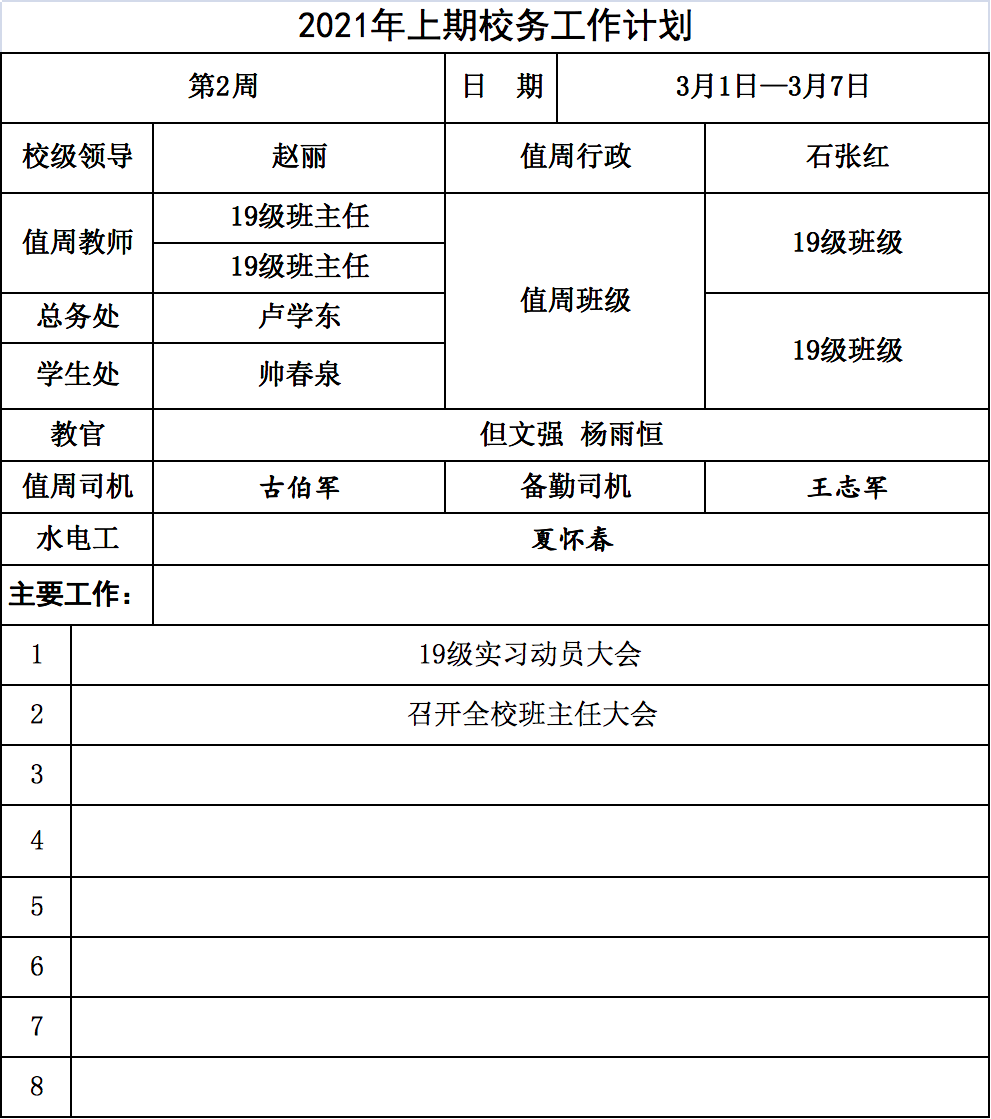 WeChat9dc4a74be6ac7de0726d3c829ca4747d.png
