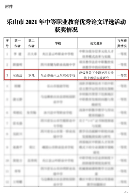 QQ图片20210706090243.png