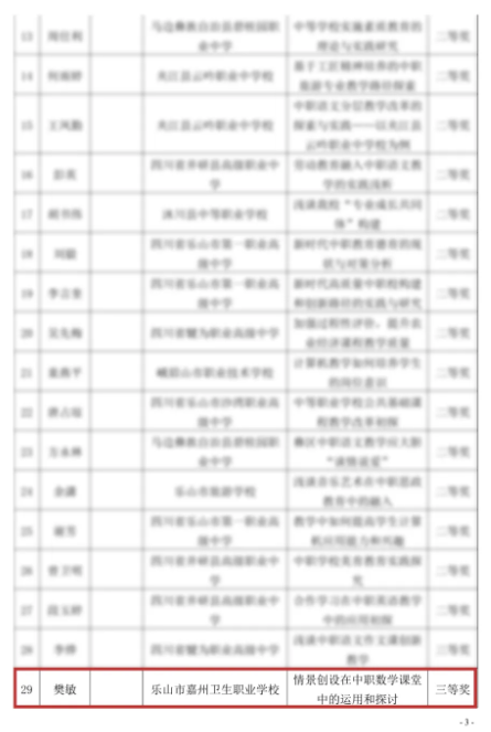 QQ图片20210706090305.png