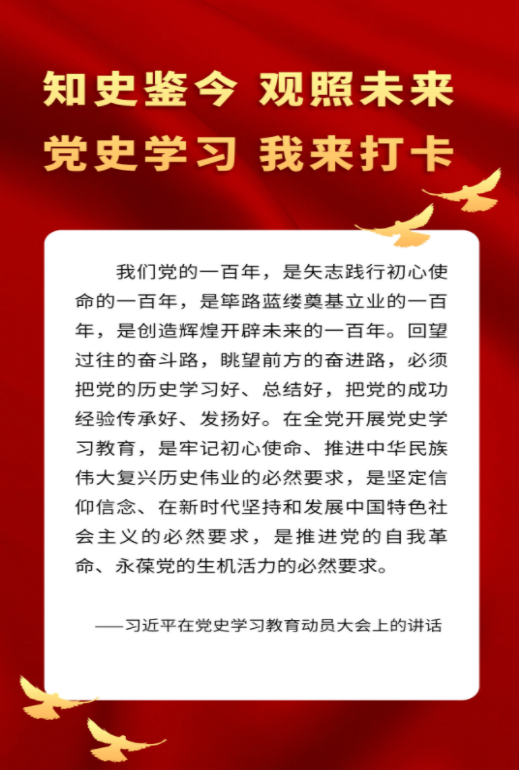 微信图片_20210809173649.png