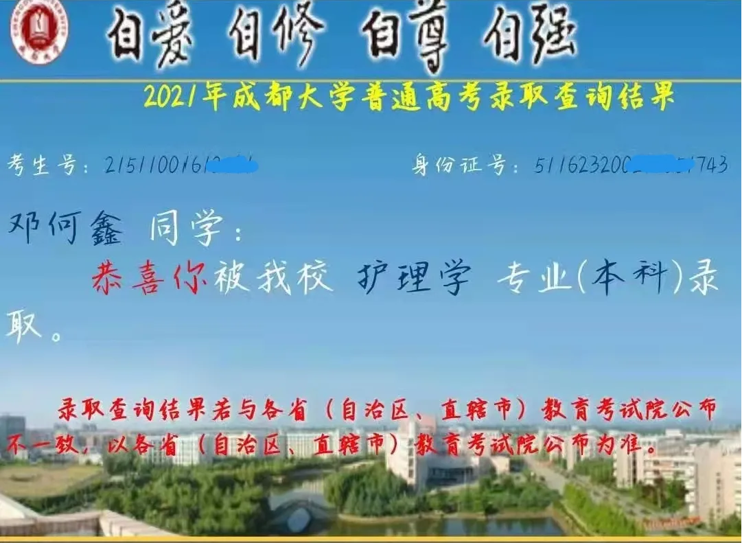 微信图片_20210809174353.png