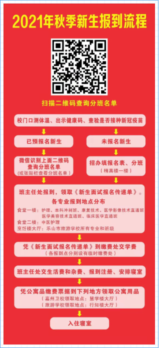 微信图片_20210817133354.png