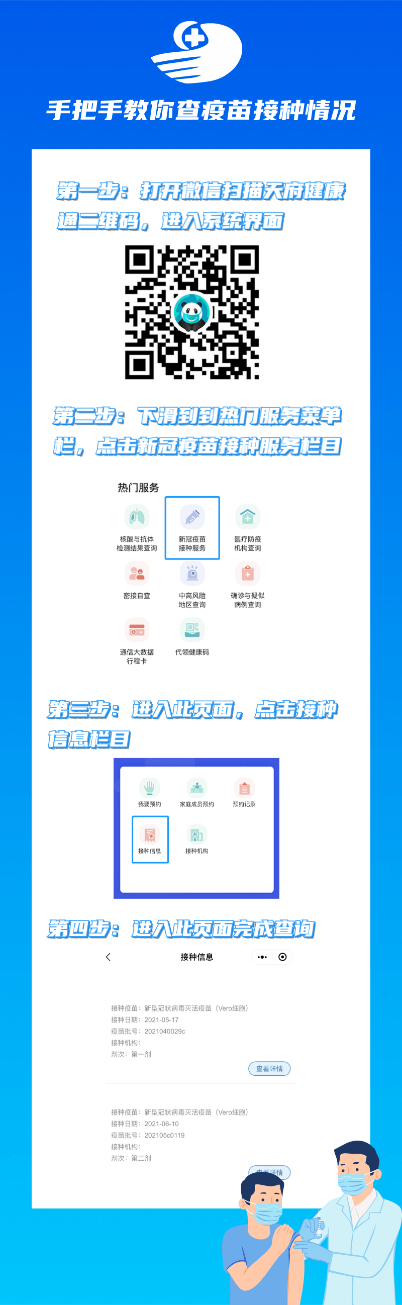 未命名@凡科快图.png