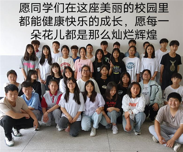 21级临床2班.png