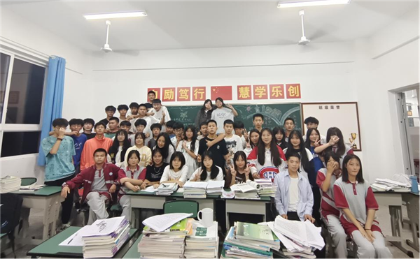 21级康复1班.png