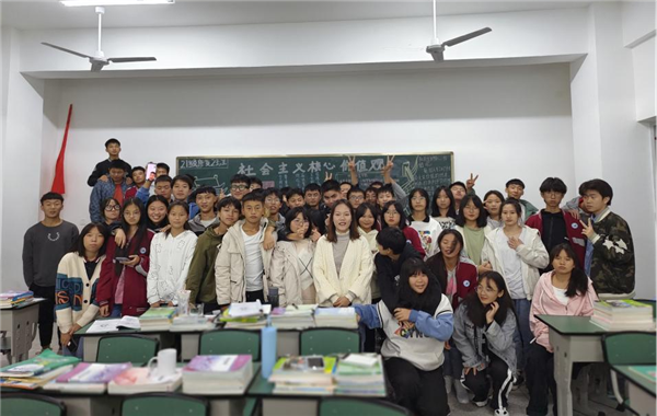 21级康复2班.png