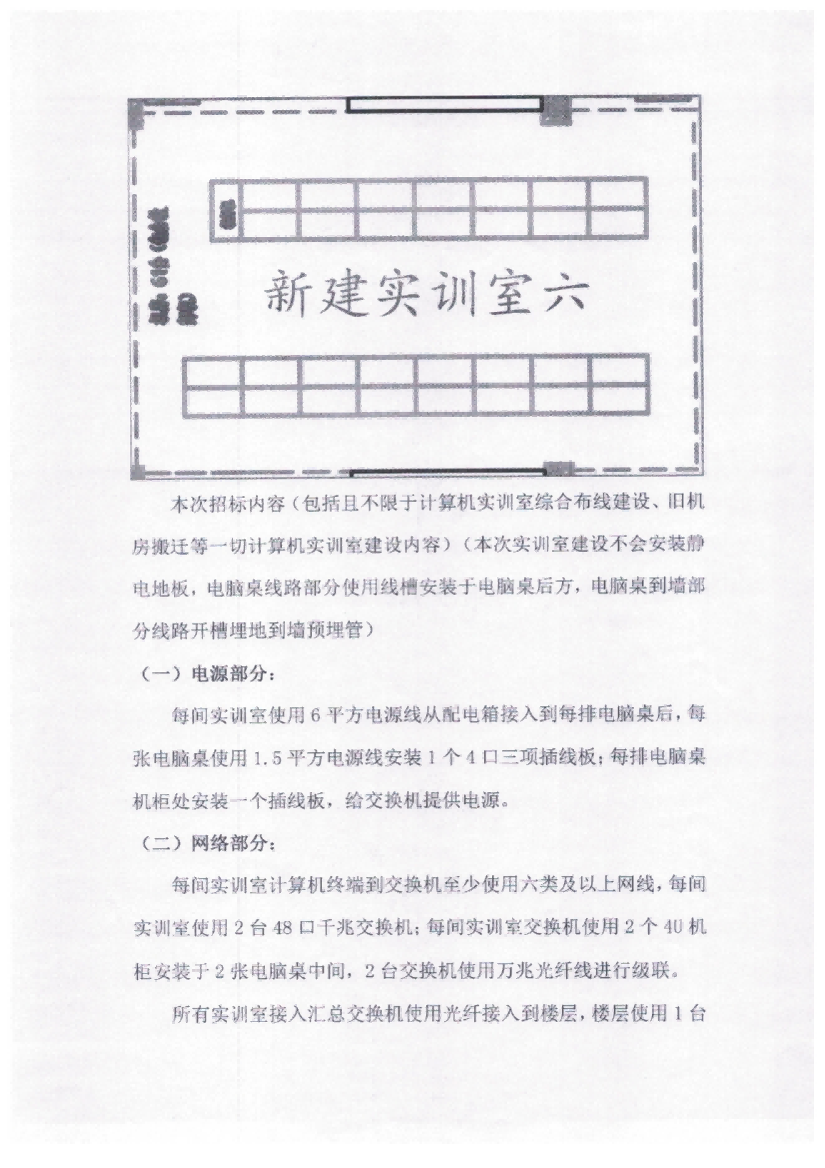 关于四川兴事达教育投资有限公司计算机采购的竞标补充公告_05.png