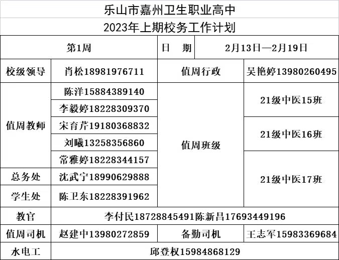 005B1F52BAF4597AAA70033B891A92AD.png