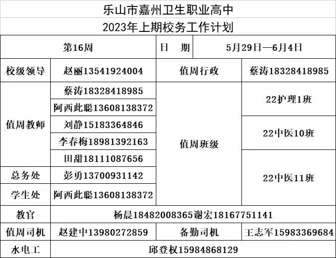 2D0691390B1FE801D9150E003695246A.png
