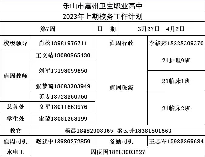 410A82891939D45664625FF2E63553D1.png