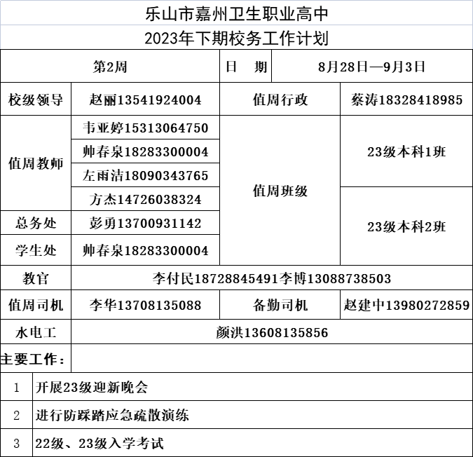 c50b9387622eb83b5933ddd0fb89eba5.png
