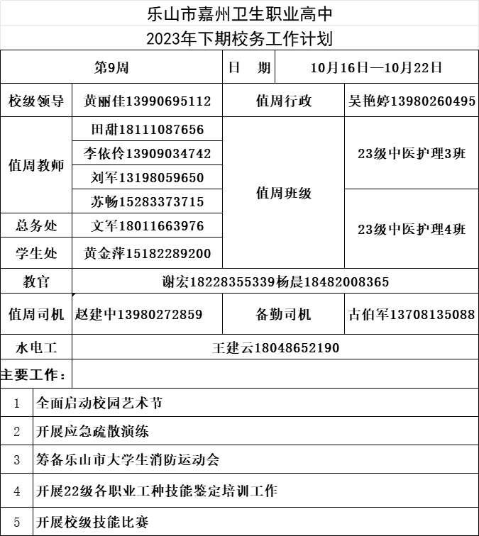 d7c290fe0e557792cd9cb063625b4580.png