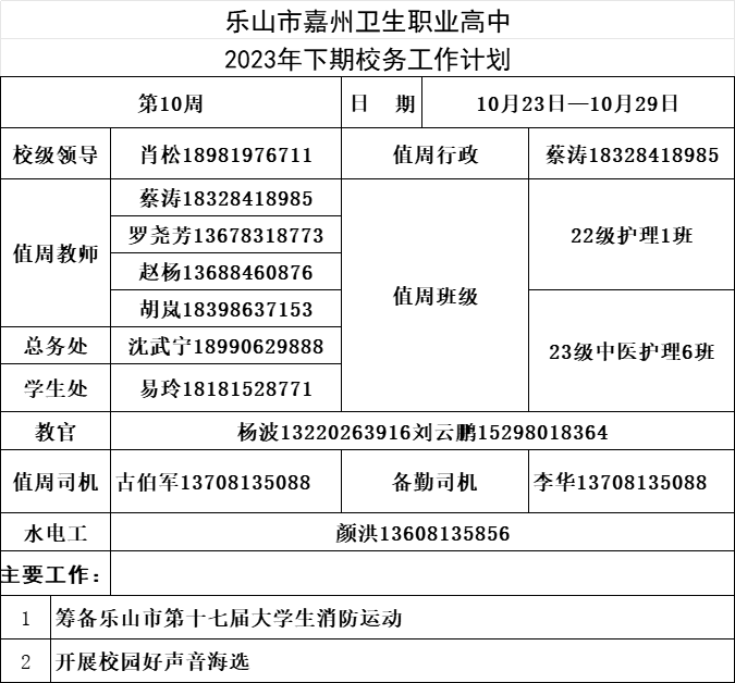 8b254f514d046a10c984bbd06d33946c.png