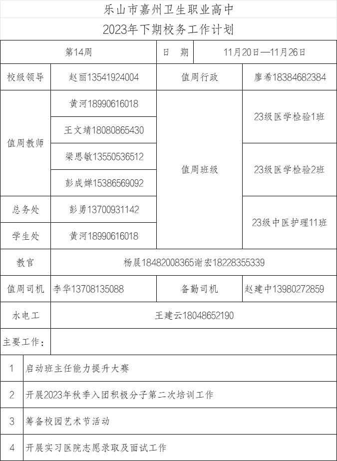 c7473cad6121cc1789ca1c70d67b13b8.png