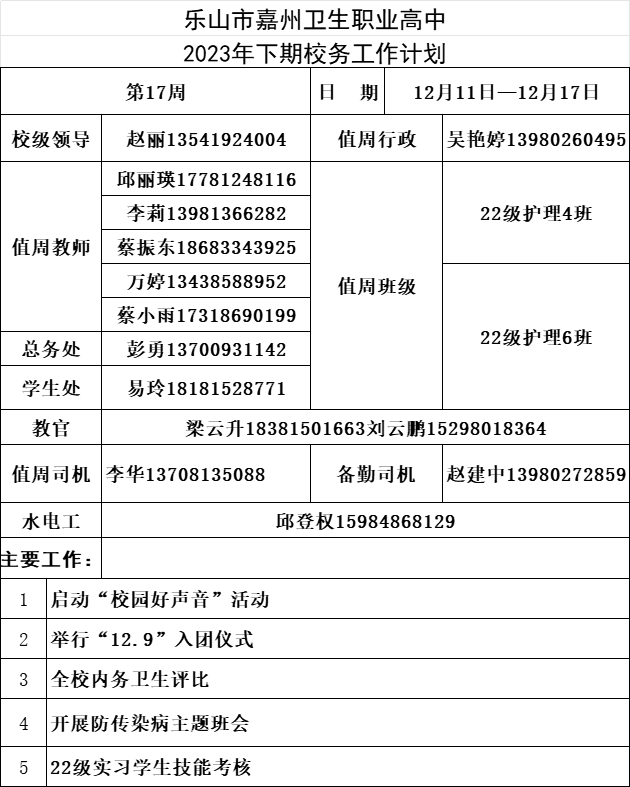 48d9e8b3974fb49566bb39e1be3837b4.png