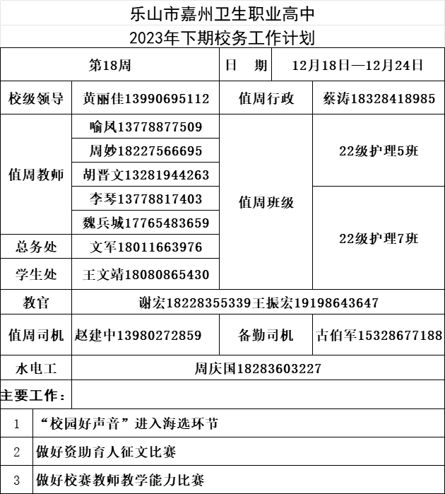 cb95916702be3b3d4b2ac5a224d30515.png