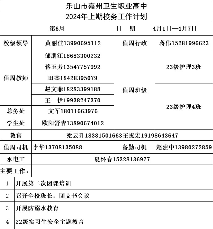b6005a5a9c31d8c099b6f6db23247ce8.png