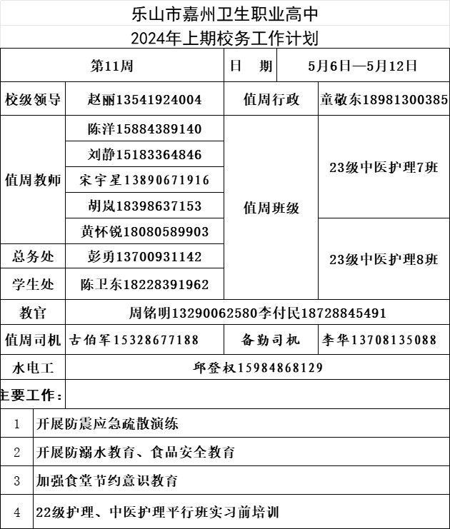 d42b244b16576d229abdae648e89fb97.png