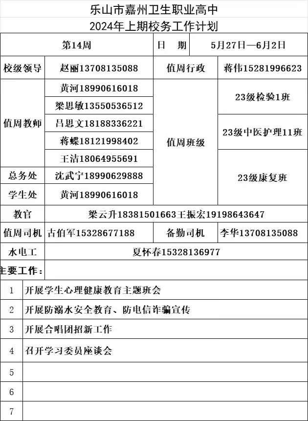 a5c3f131db29adebf171cb6c47cb6d94.png