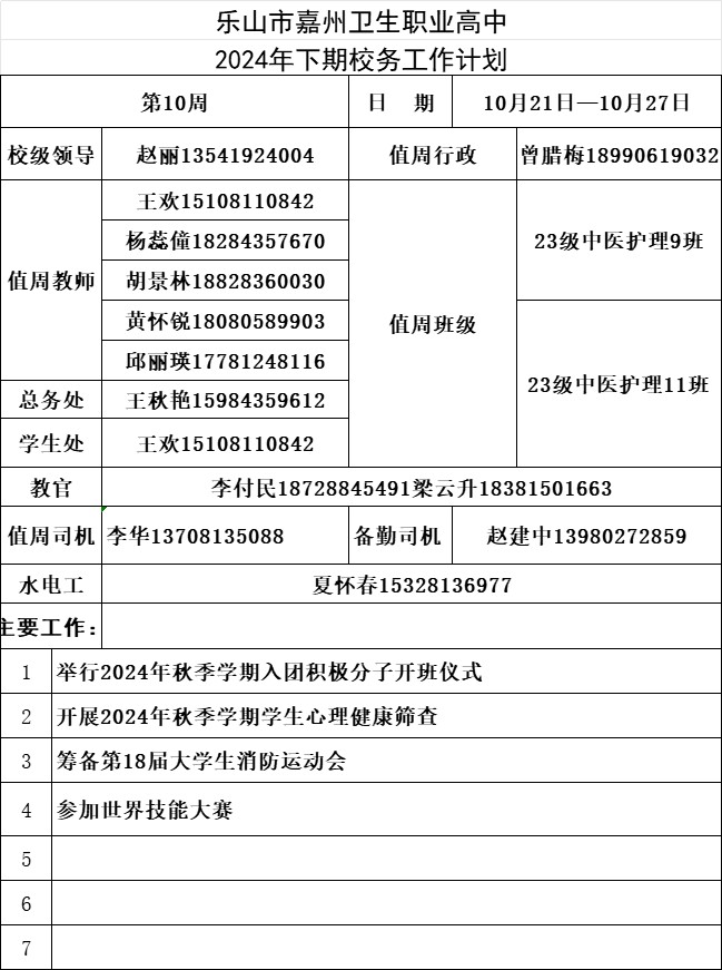 7bf64fb658e8a1585a95ccd540882afa.png