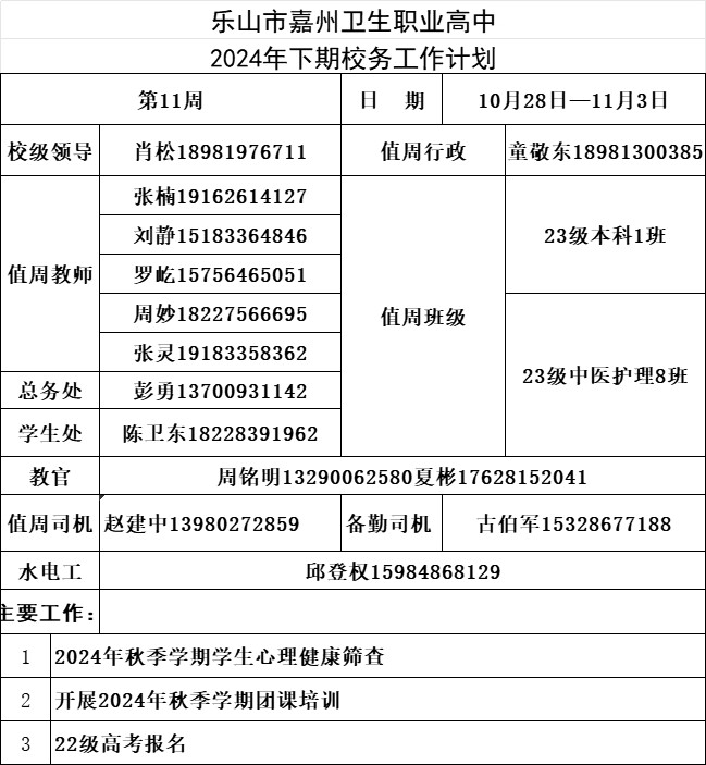 b7f2a8de24cb7d59dc42dace49f75f7c.png