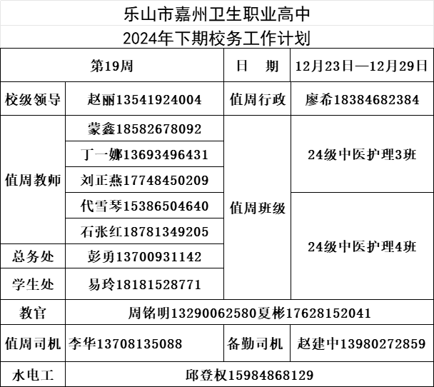 8c9a01498dff96b9e27585a682bed049.png