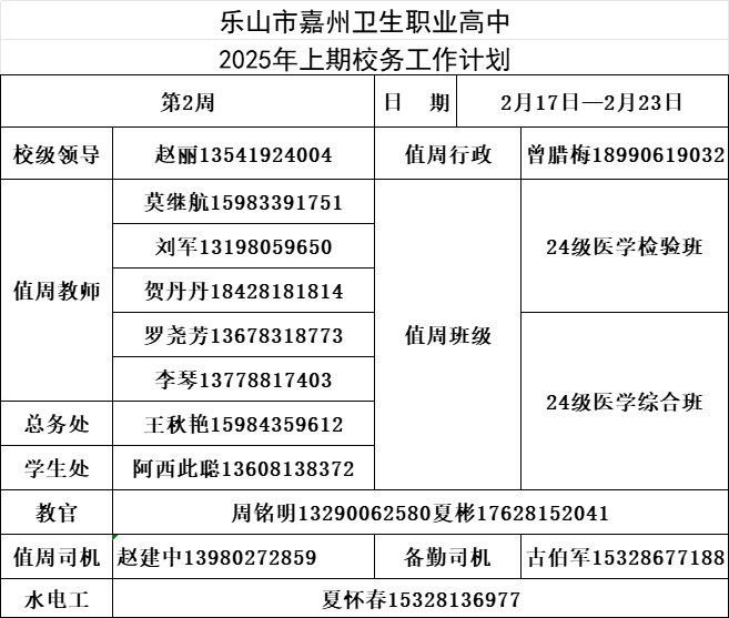 d39e40d0b559f53afa80f6130edb0e52.png