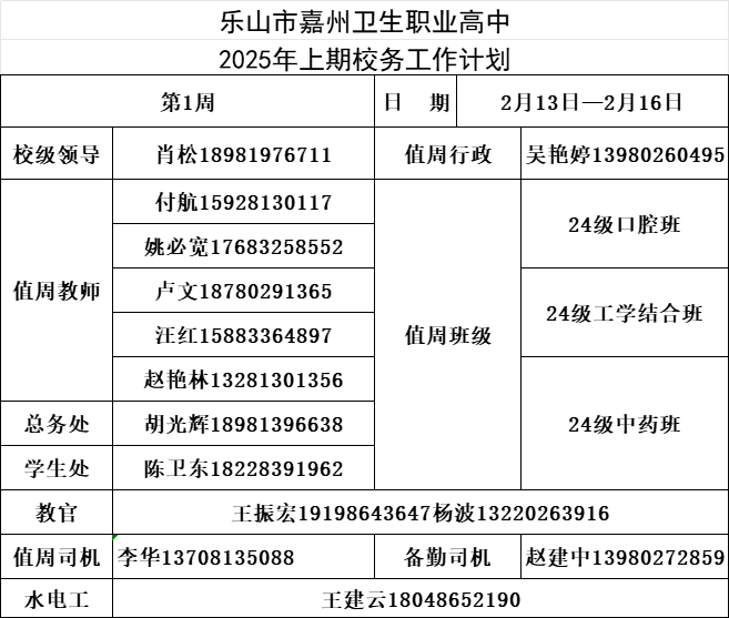 8d36858fa55a9e3b9d66300e8f6337e0.png