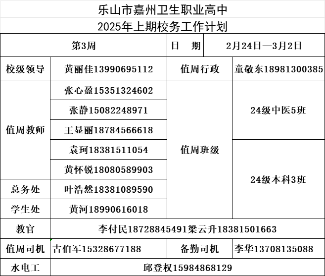 60672c00626a688be4ddabb5a909664b.png
