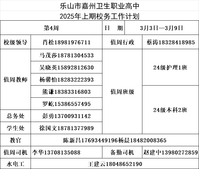 d9969059dd660f8795fd39fb7b9d6c76.png