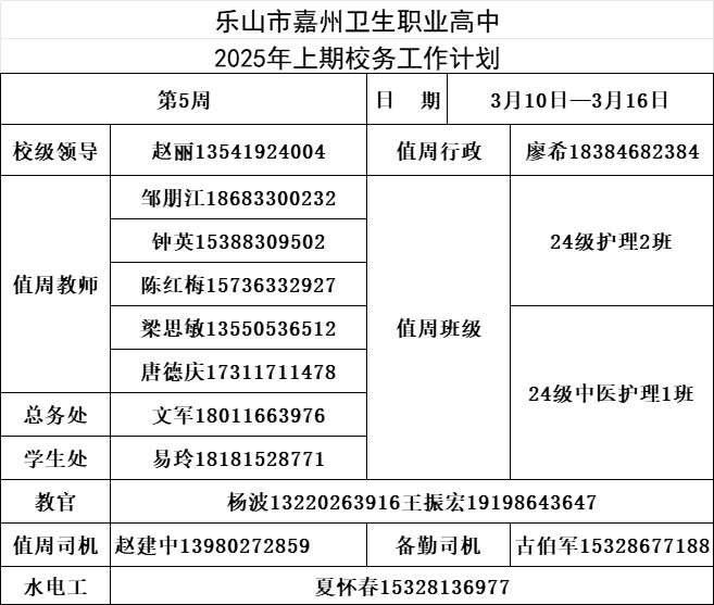 3e3c6e1ef3aabf654b5eaade5d5cda78.png