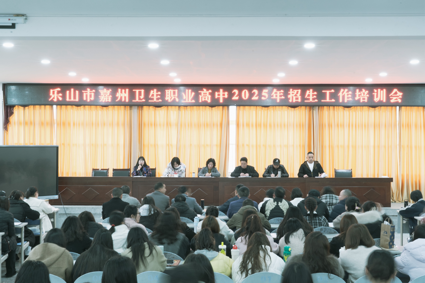 会议现场.jpg
