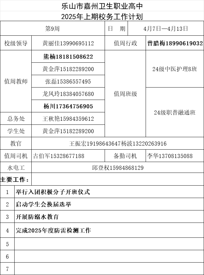 bc6902d439041f5b2e30cf414962cdab.png