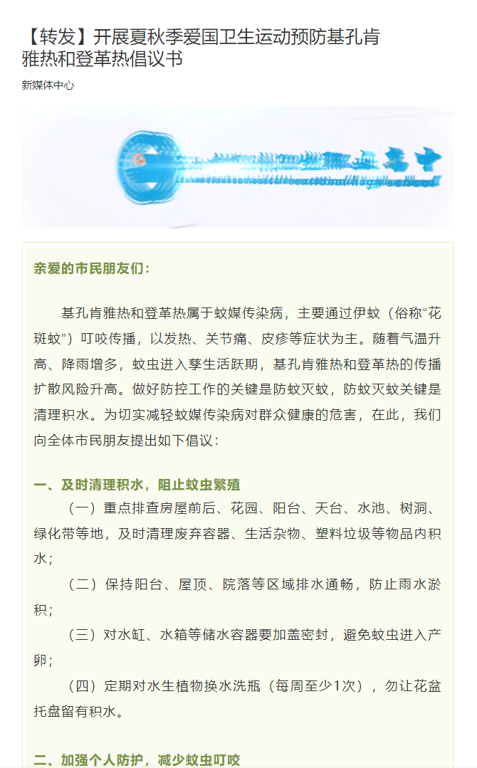 wechat_2025-08-23_155312_585.png