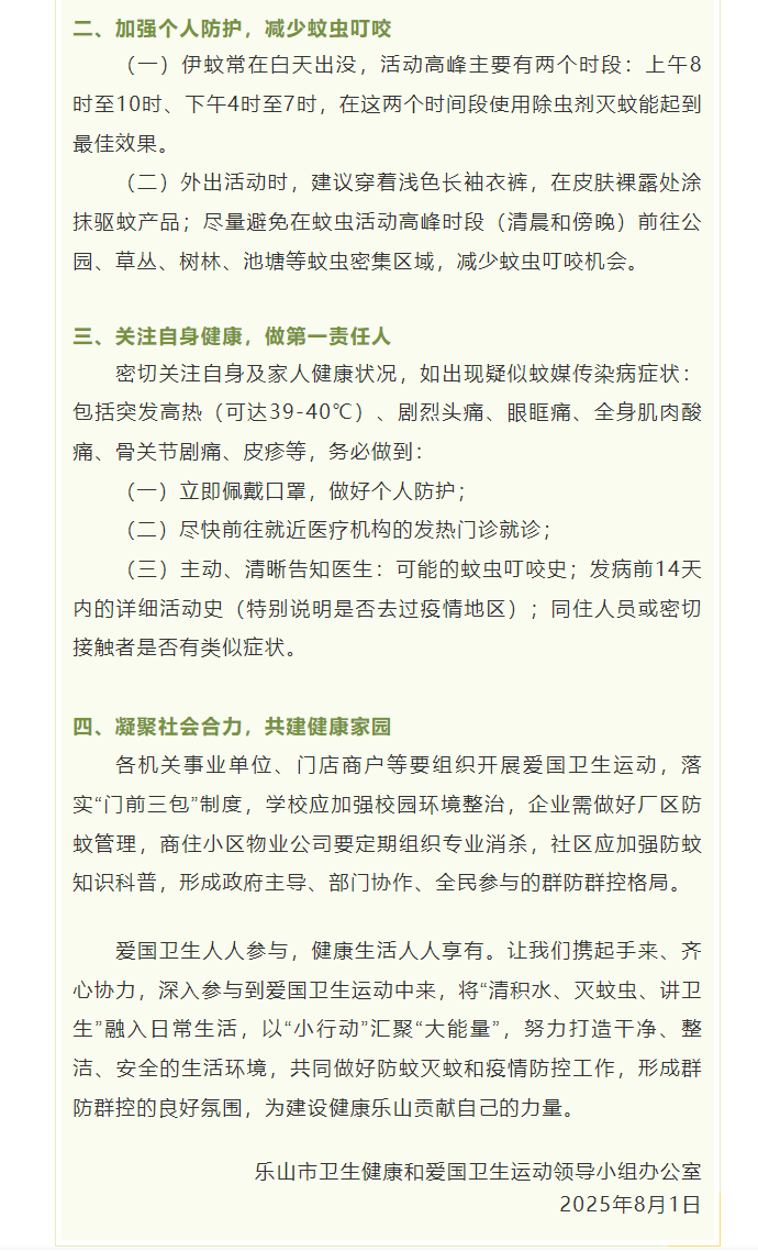 wechat_2025-08-23_155331_912.png